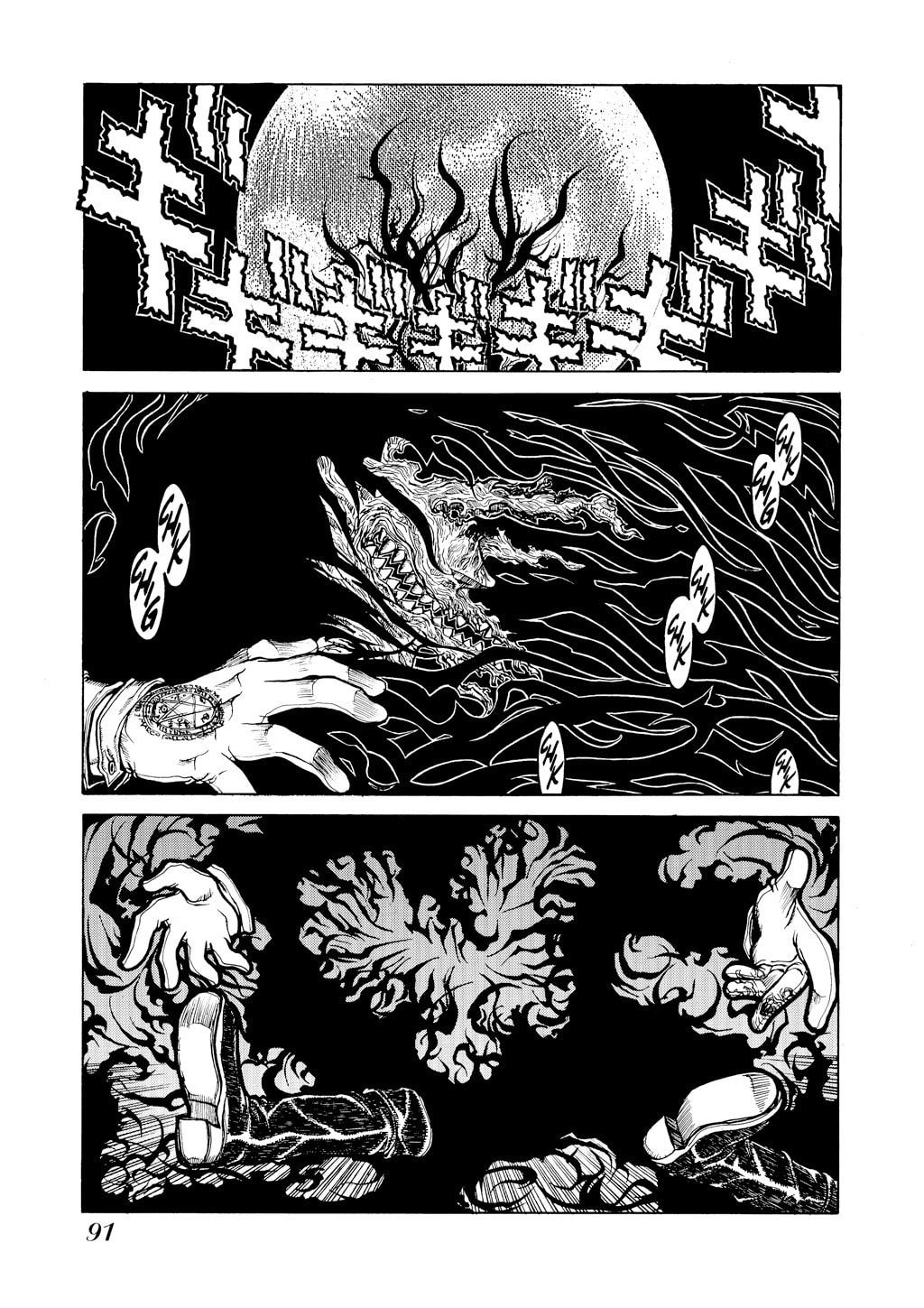 Read HELLSING chapter 32 image 11 on Lezhin