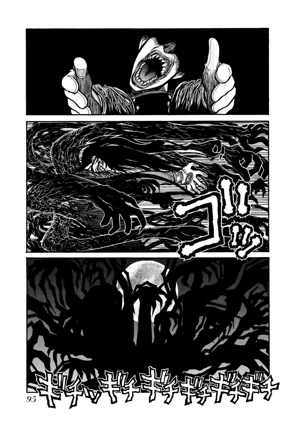 Read HELLSING chapter 32 image 15 on Lezhin