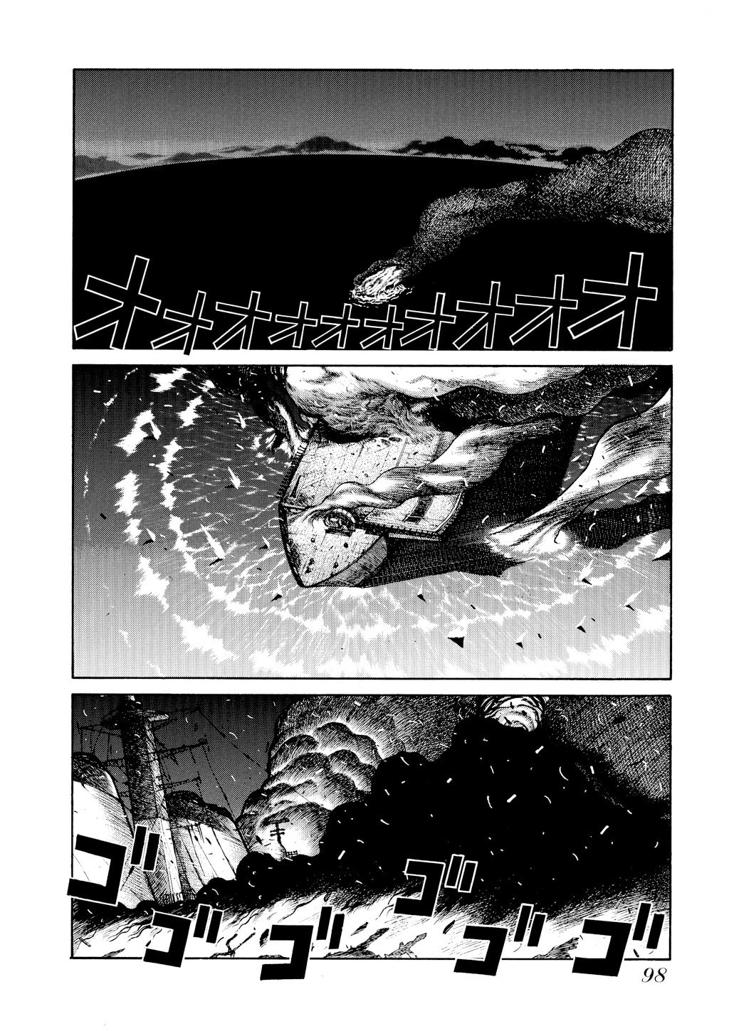 Read HELLSING chapter 32 image 18 on Lezhin