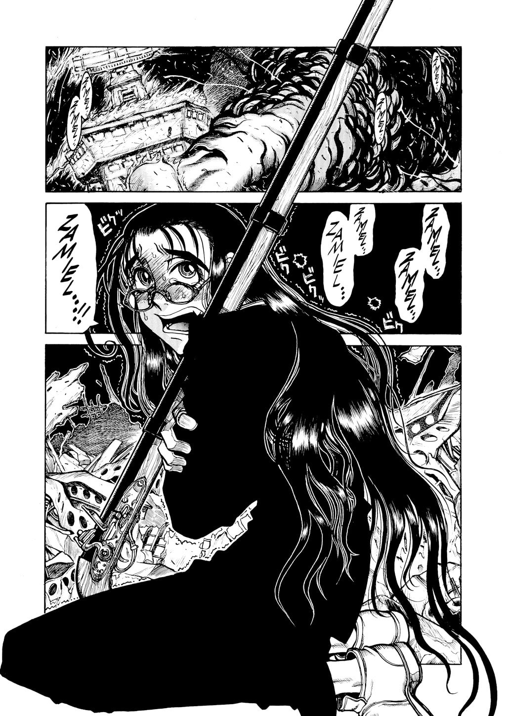 Read HELLSING chapter 32 image 19 on Lezhin