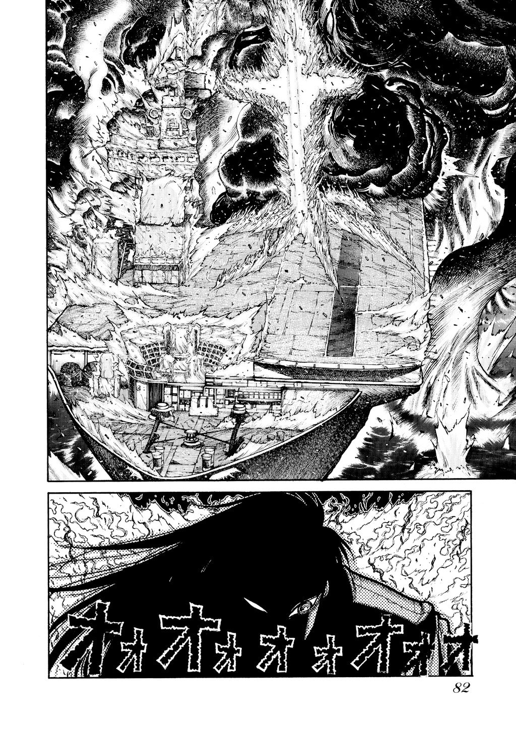 Read HELLSING chapter 32 image 2 on Lezhin