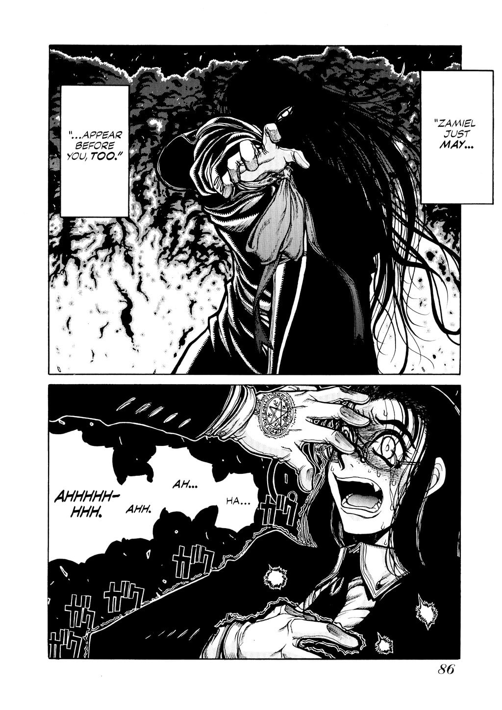 Read HELLSING chapter 32 image 6 on Lezhin