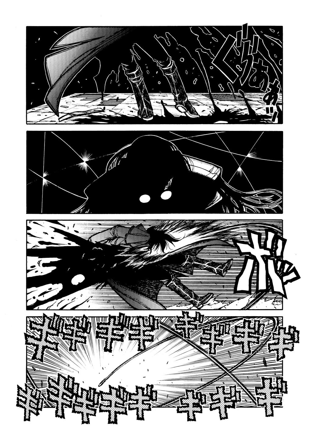Read HELLSING chapter 33 image 7 on Lezhin