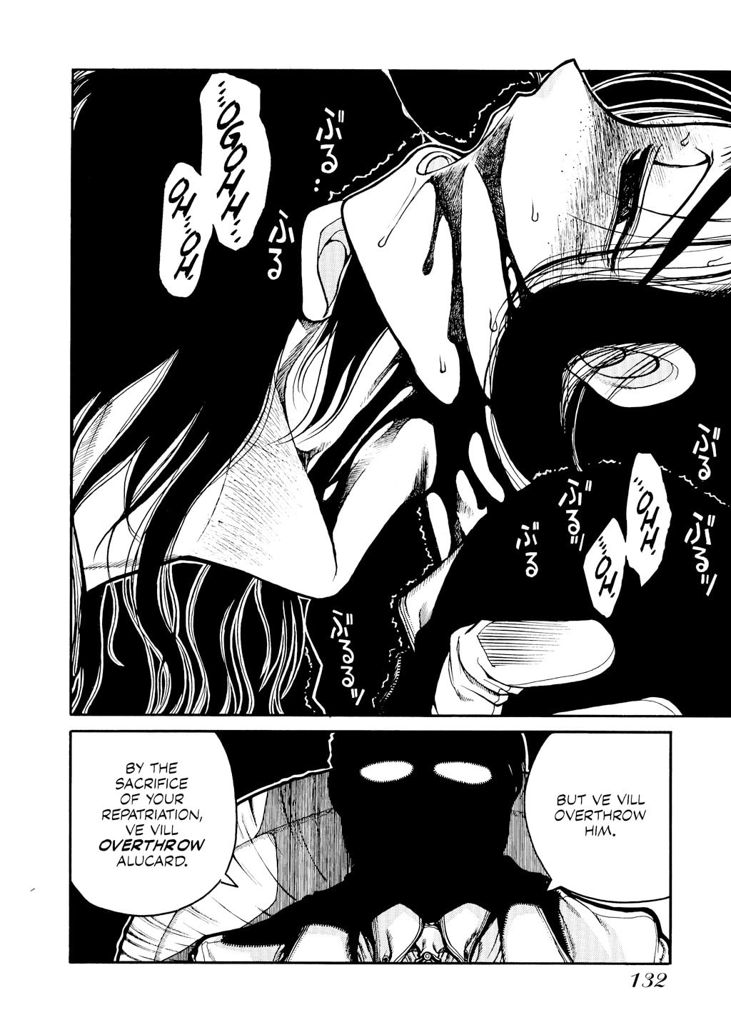Read HELLSING chapter 34 image 2 on Lezhin
