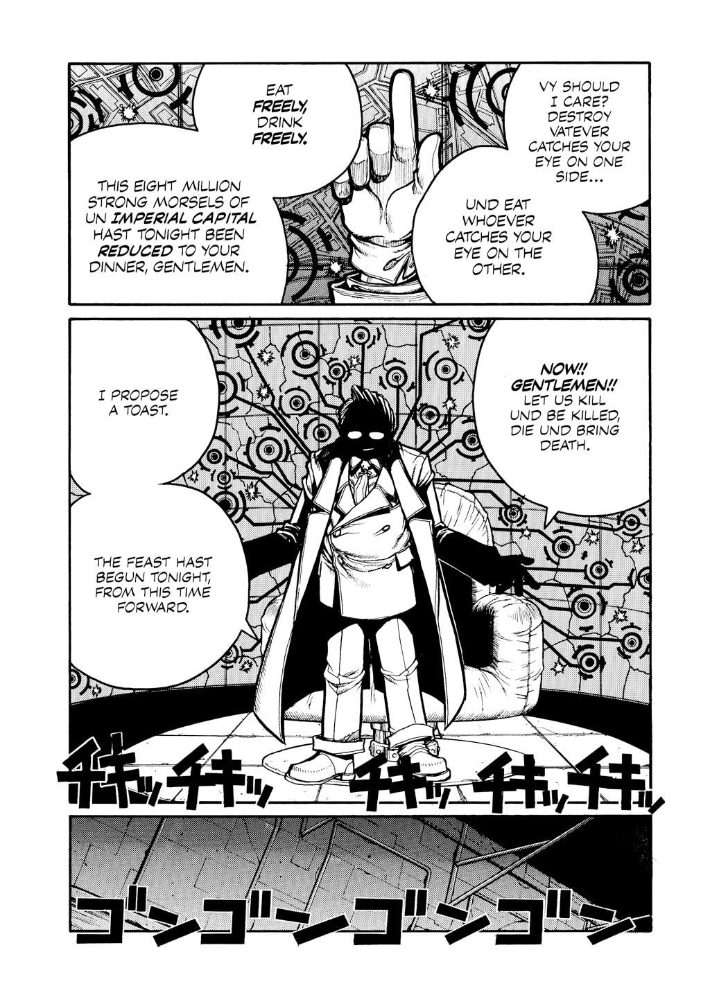 Read HELLSING chapter 36 image 7 on Lezhin
