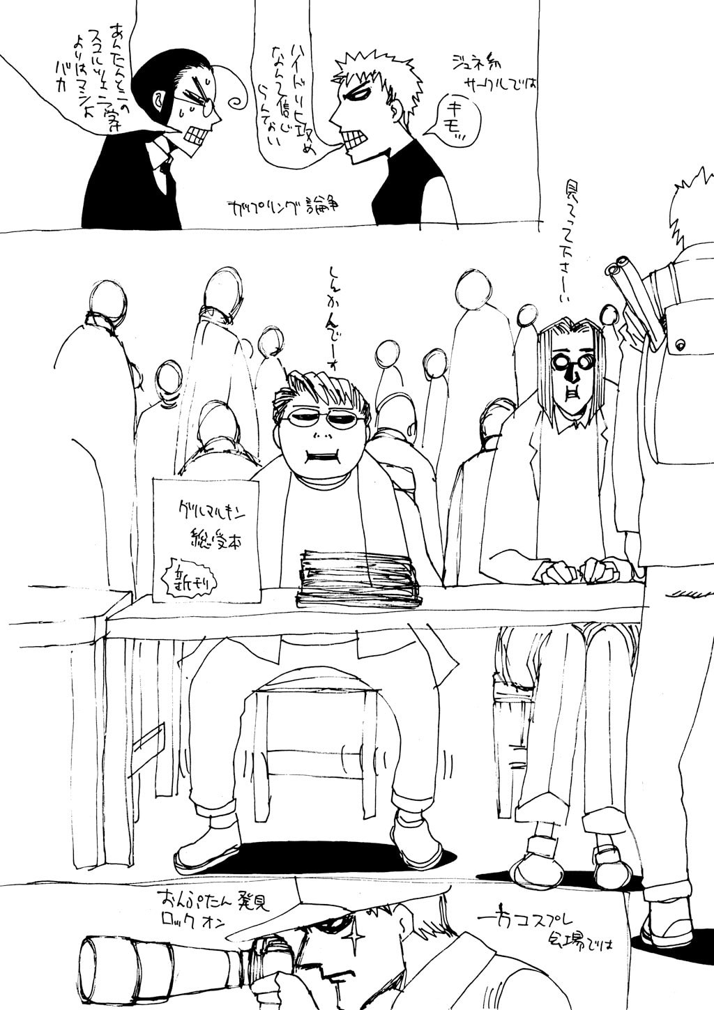 Read HELLSING chapter 37 image 12 on Lezhin
