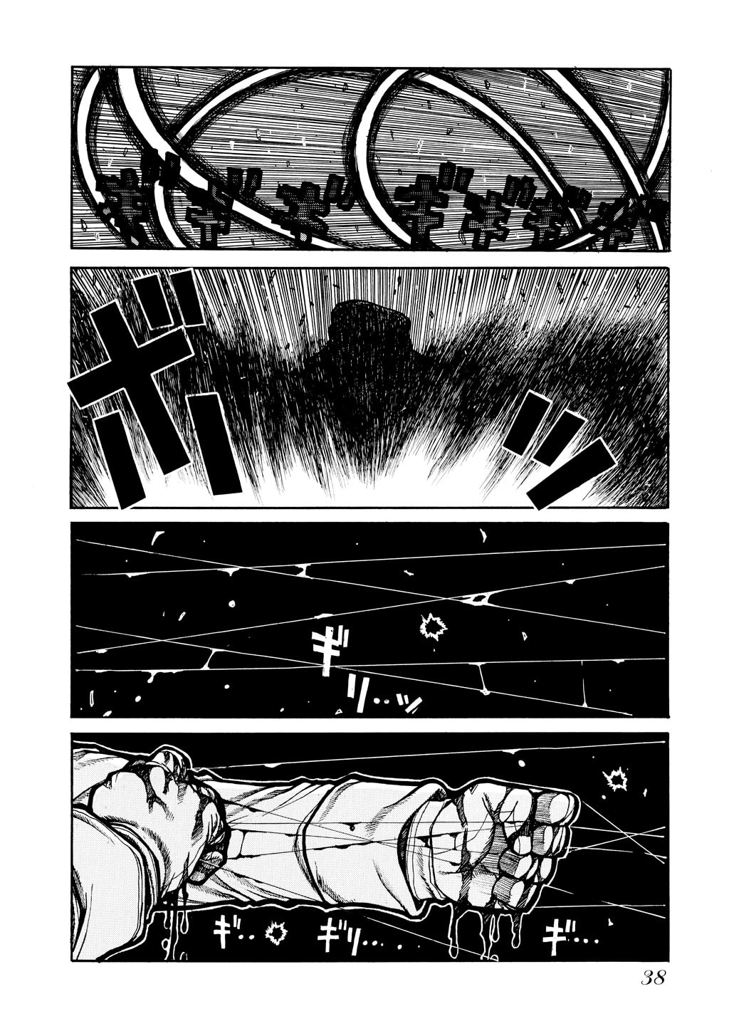 Read HELLSING chapter 39 image 13 on Lezhin