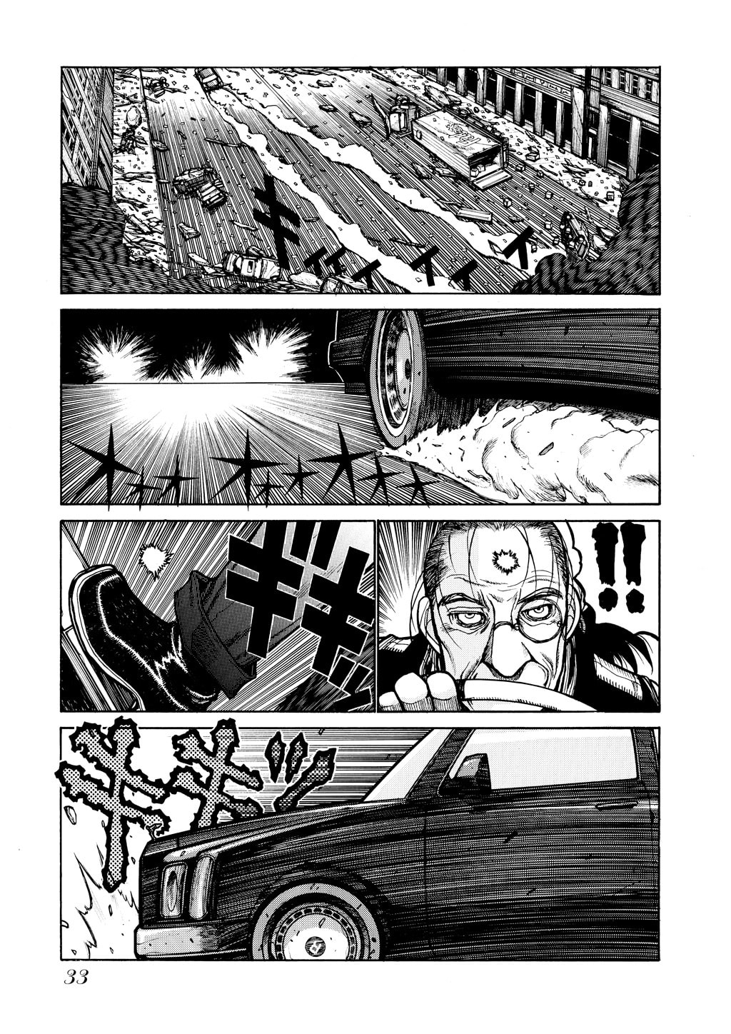 Read HELLSING chapter 39 image 8 on Lezhin