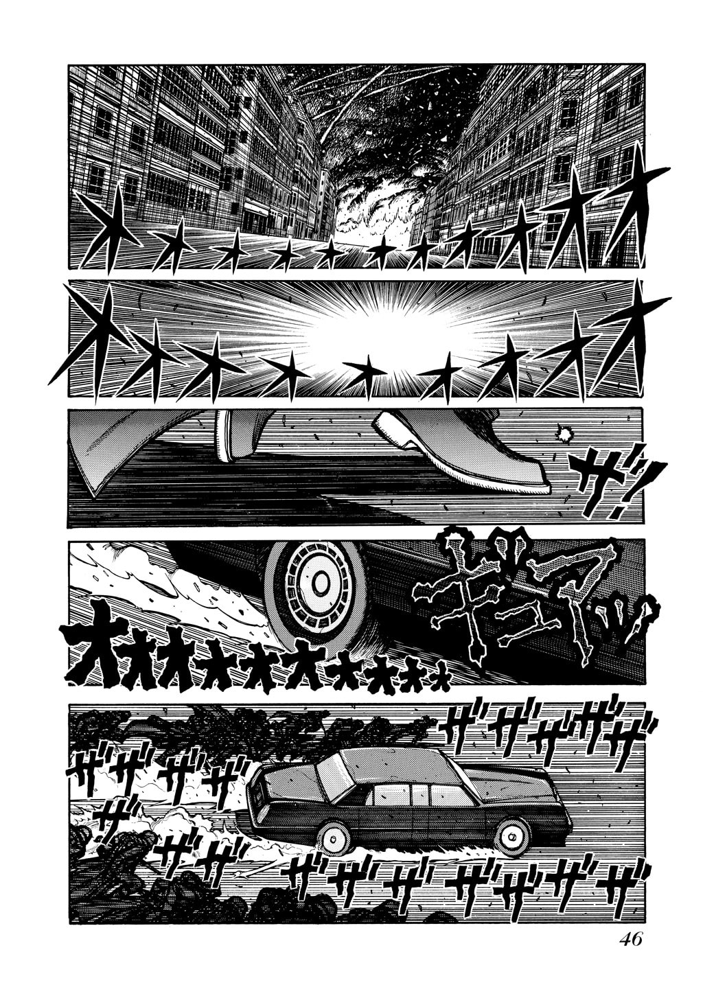Read HELLSING chapter 40 image 3 on Lezhin