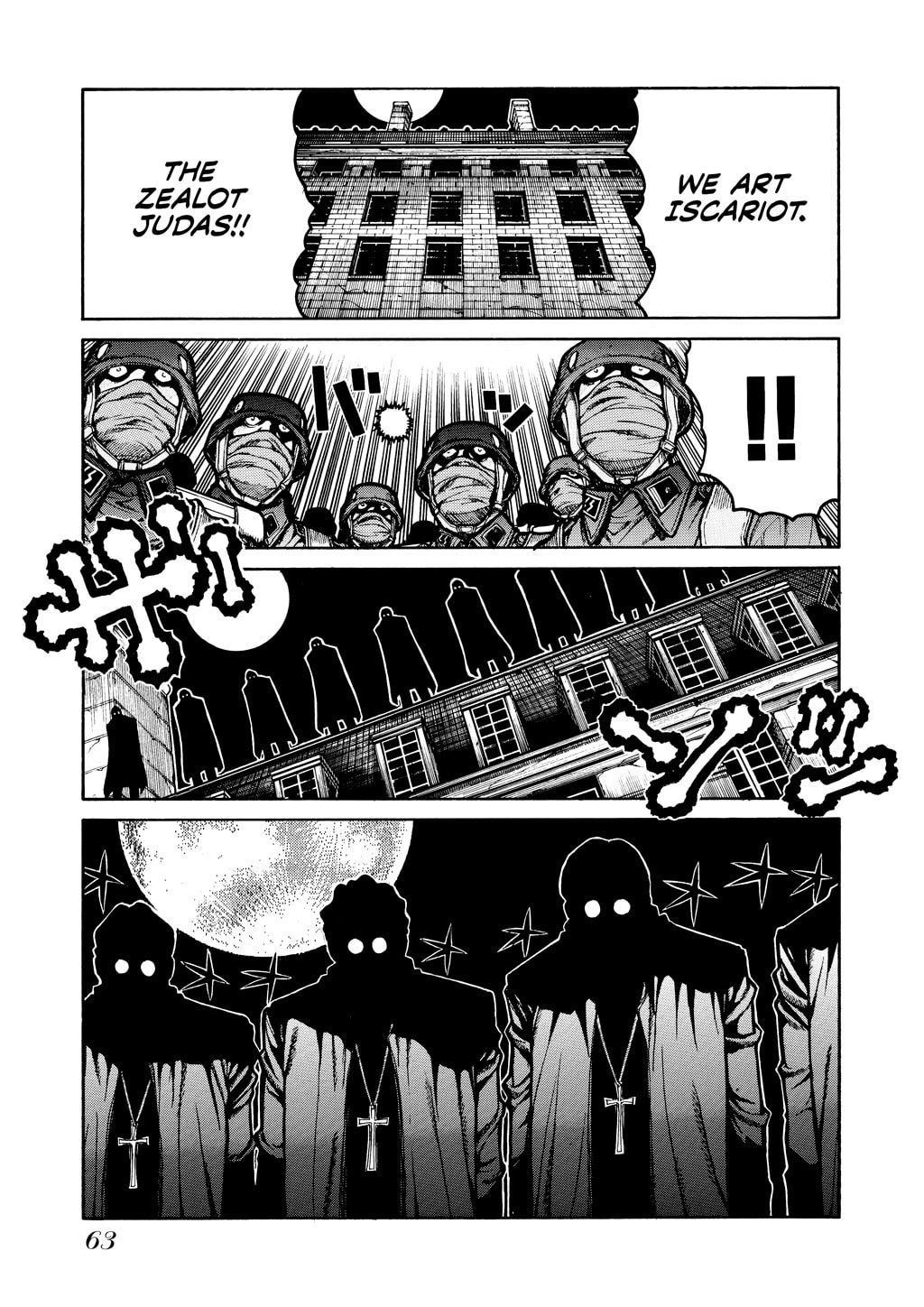 Read HELLSING chapter 41 image 2 on Lezhin