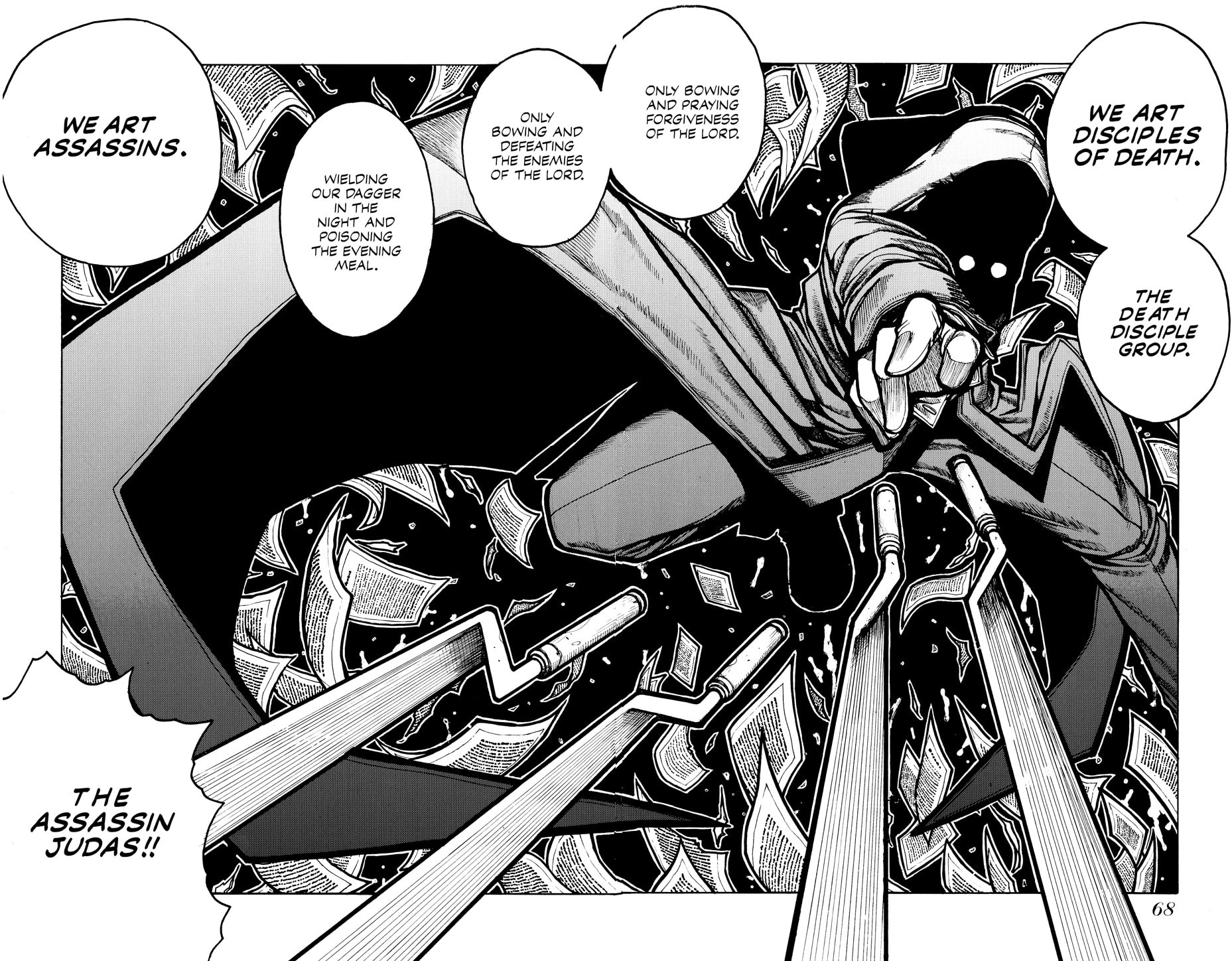 Read HELLSING chapter 41 image 7 on Lezhin