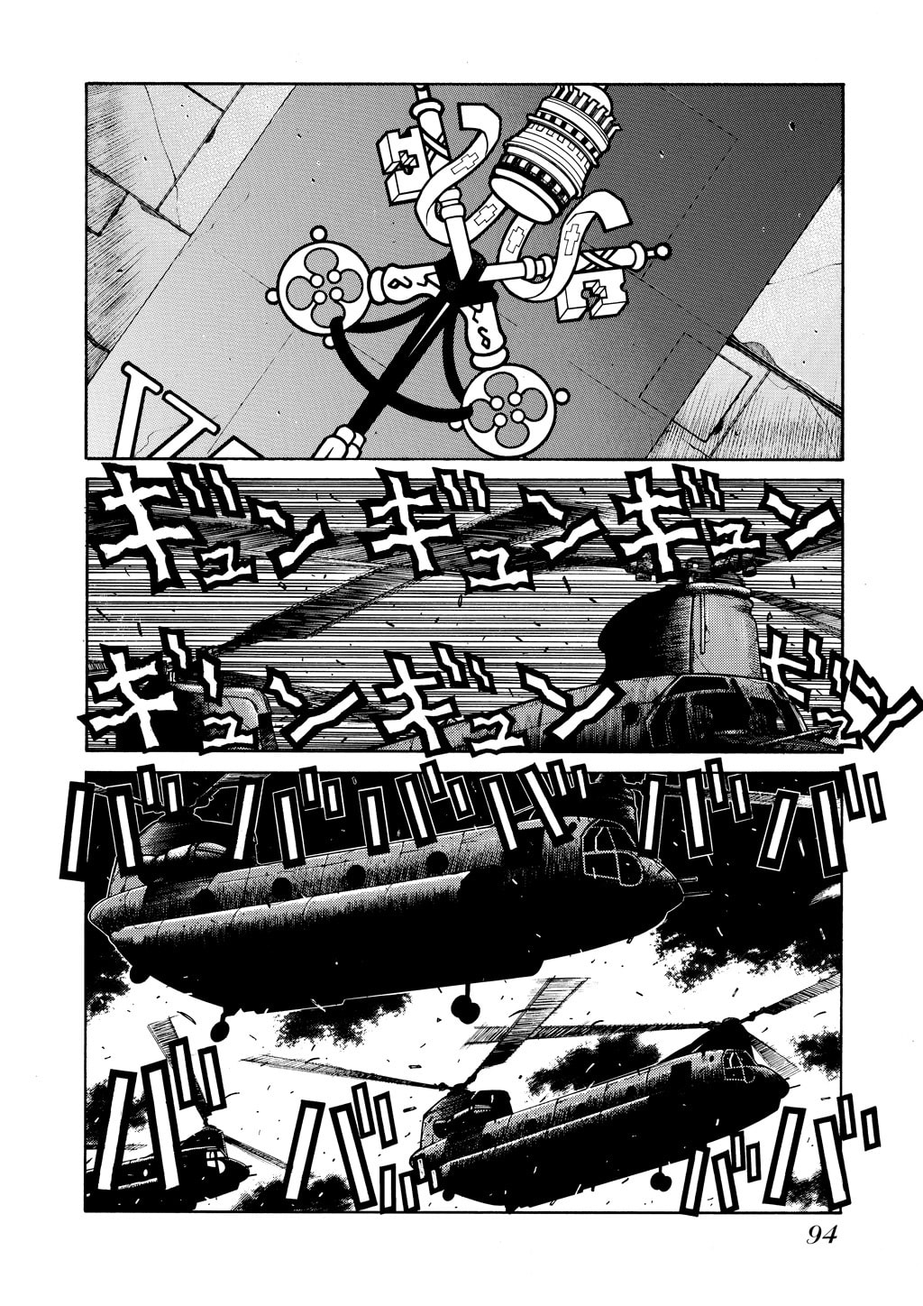 Read HELLSING chapter 42 image 19 on Lezhin