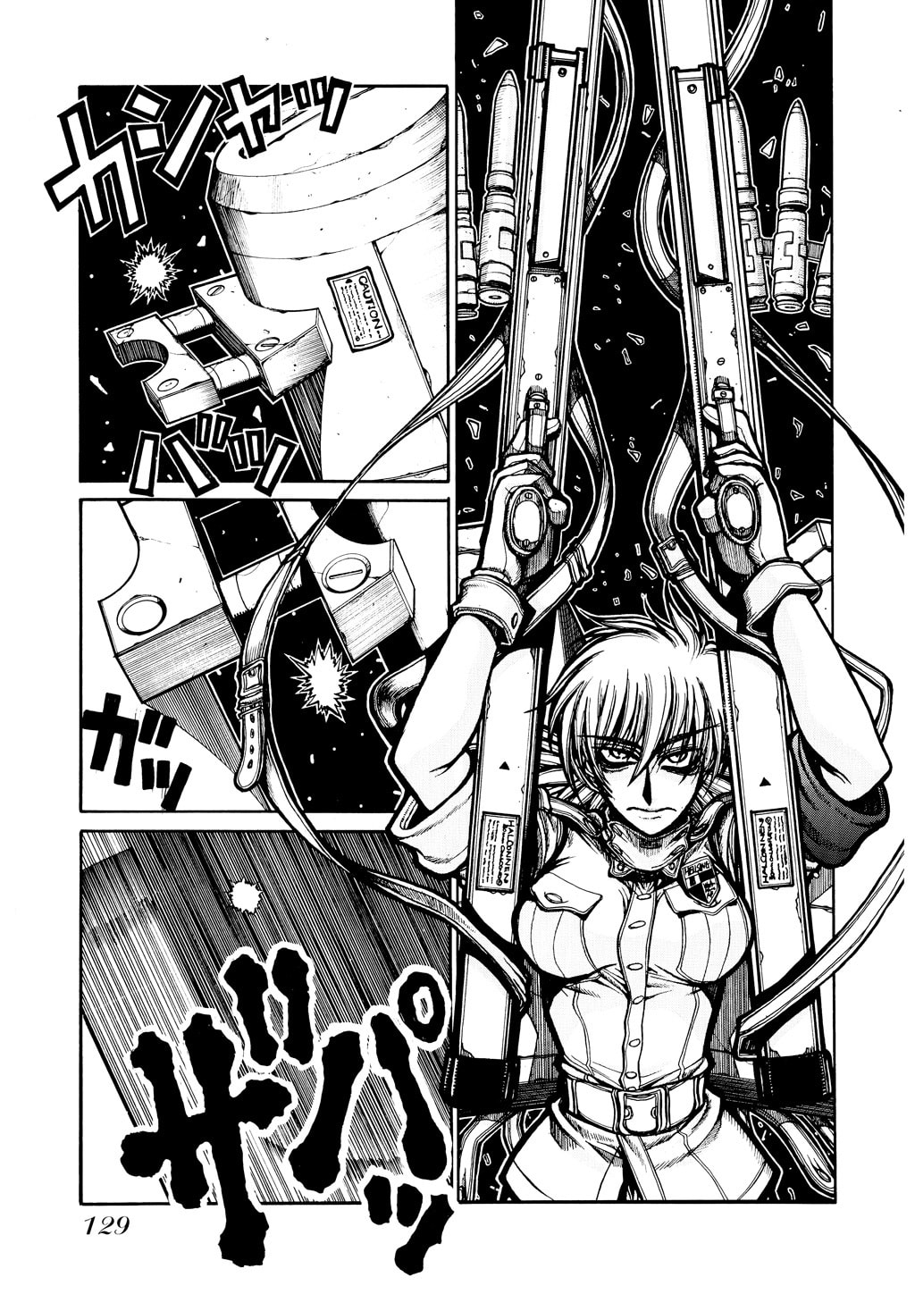 Read HELLSING chapter 44 image 12 on Lezhin