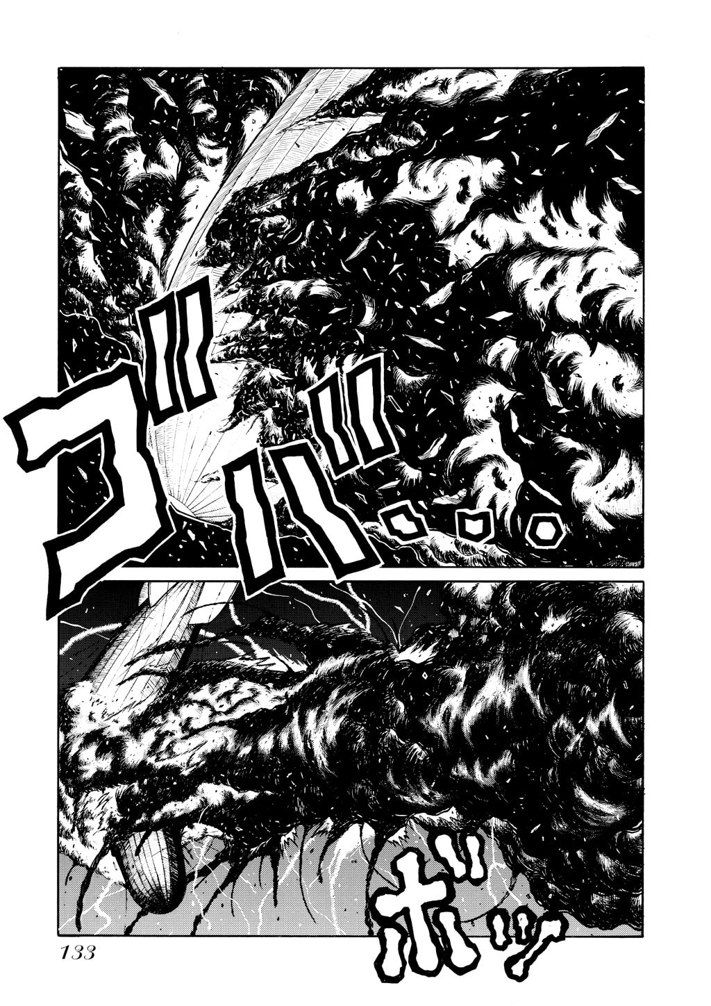 Read HELLSING chapter 44 image 15 on Lezhin