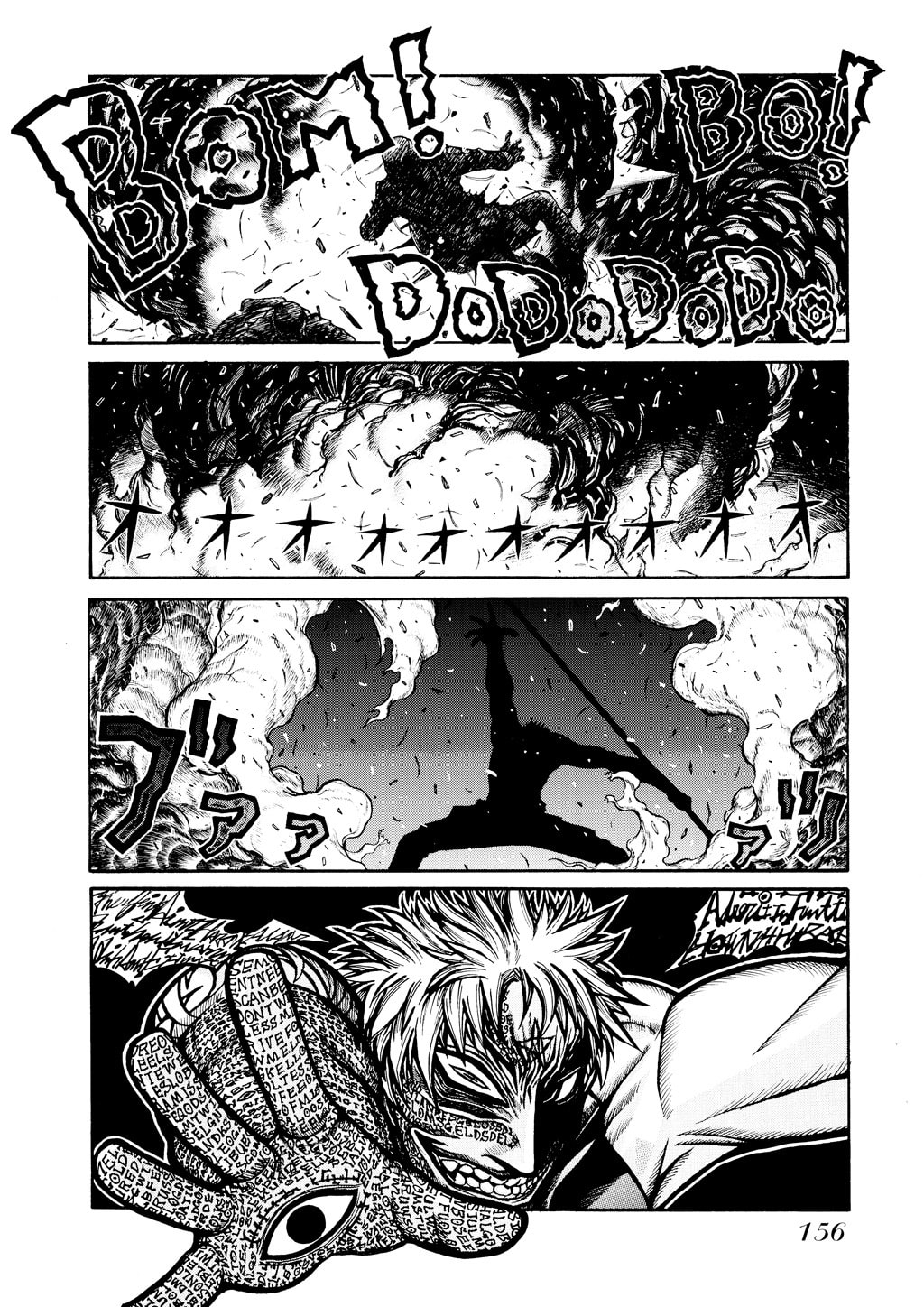Read HELLSING chapter 45 image 13 on Lezhin
