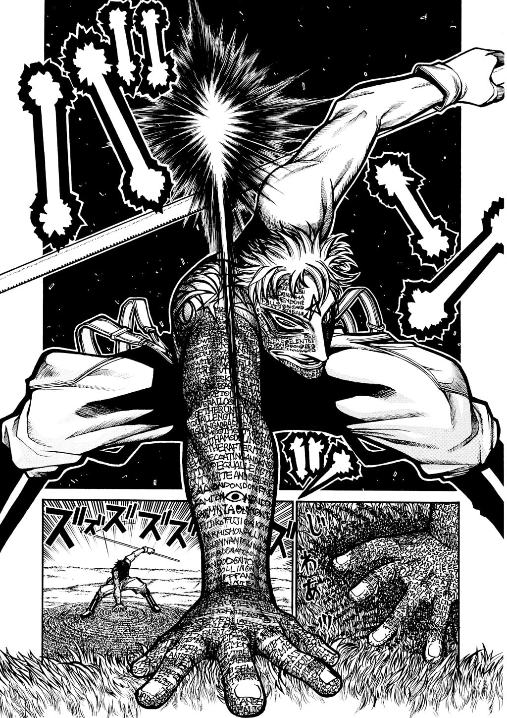 Read HELLSING chapter 45 image 14 on Lezhin