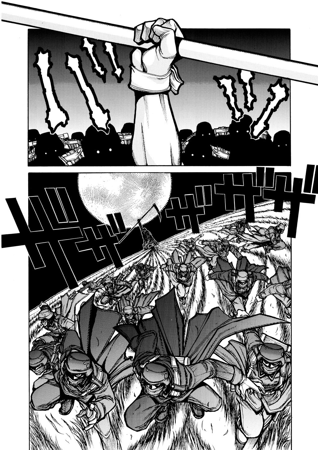 Read HELLSING chapter 45 image 3 on Lezhin