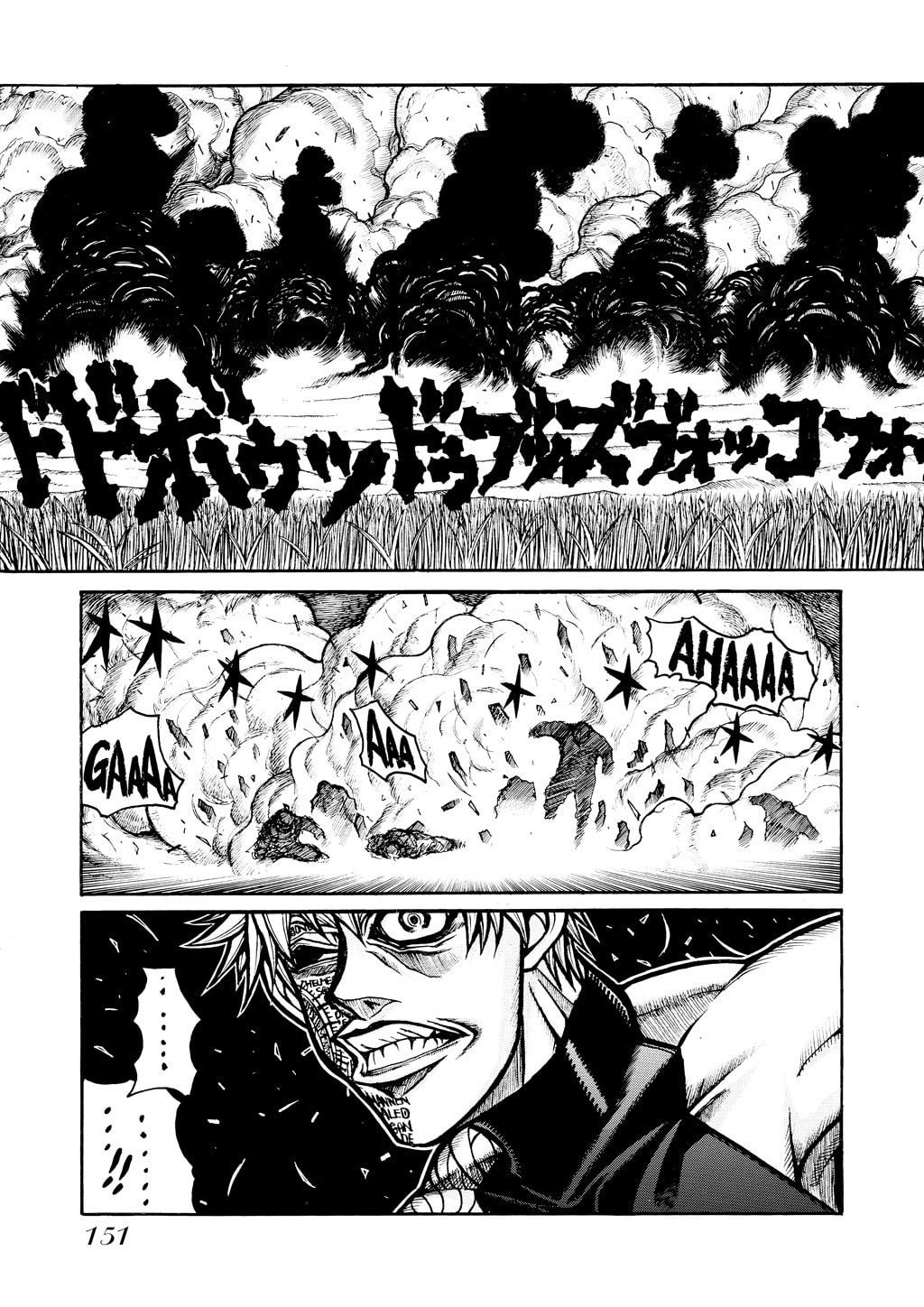 Read HELLSING chapter 45 image 8 on Lezhin