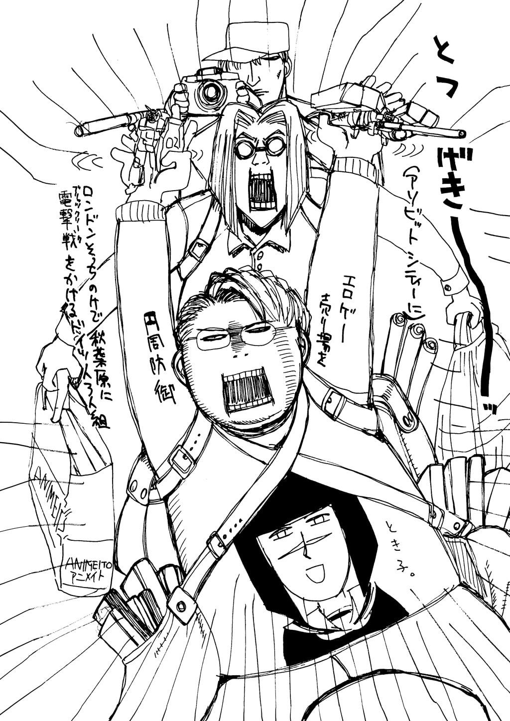 Read HELLSING chapter 47 image 17 on Lezhin