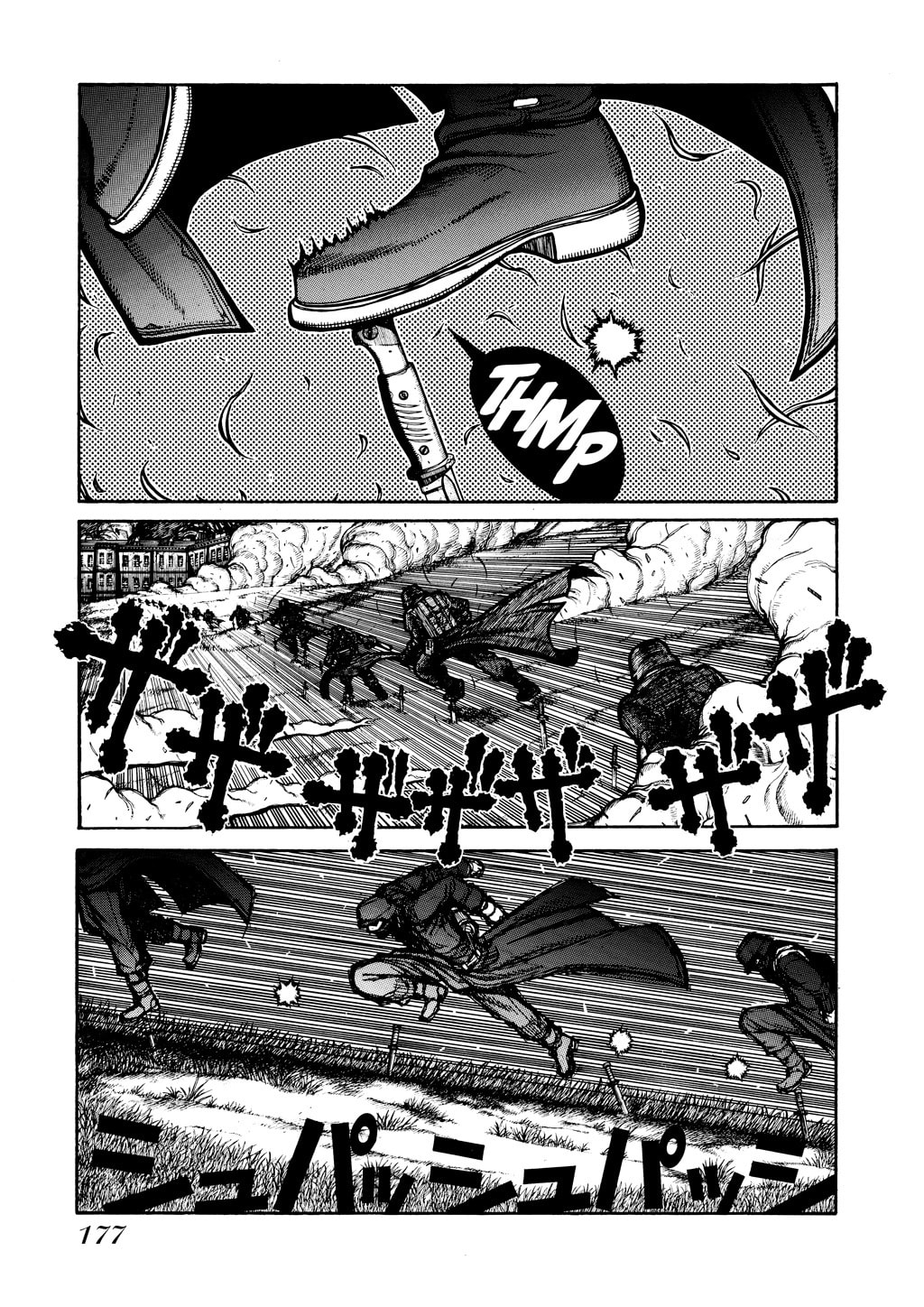 Read HELLSING chapter 47 image 2 on Lezhin
