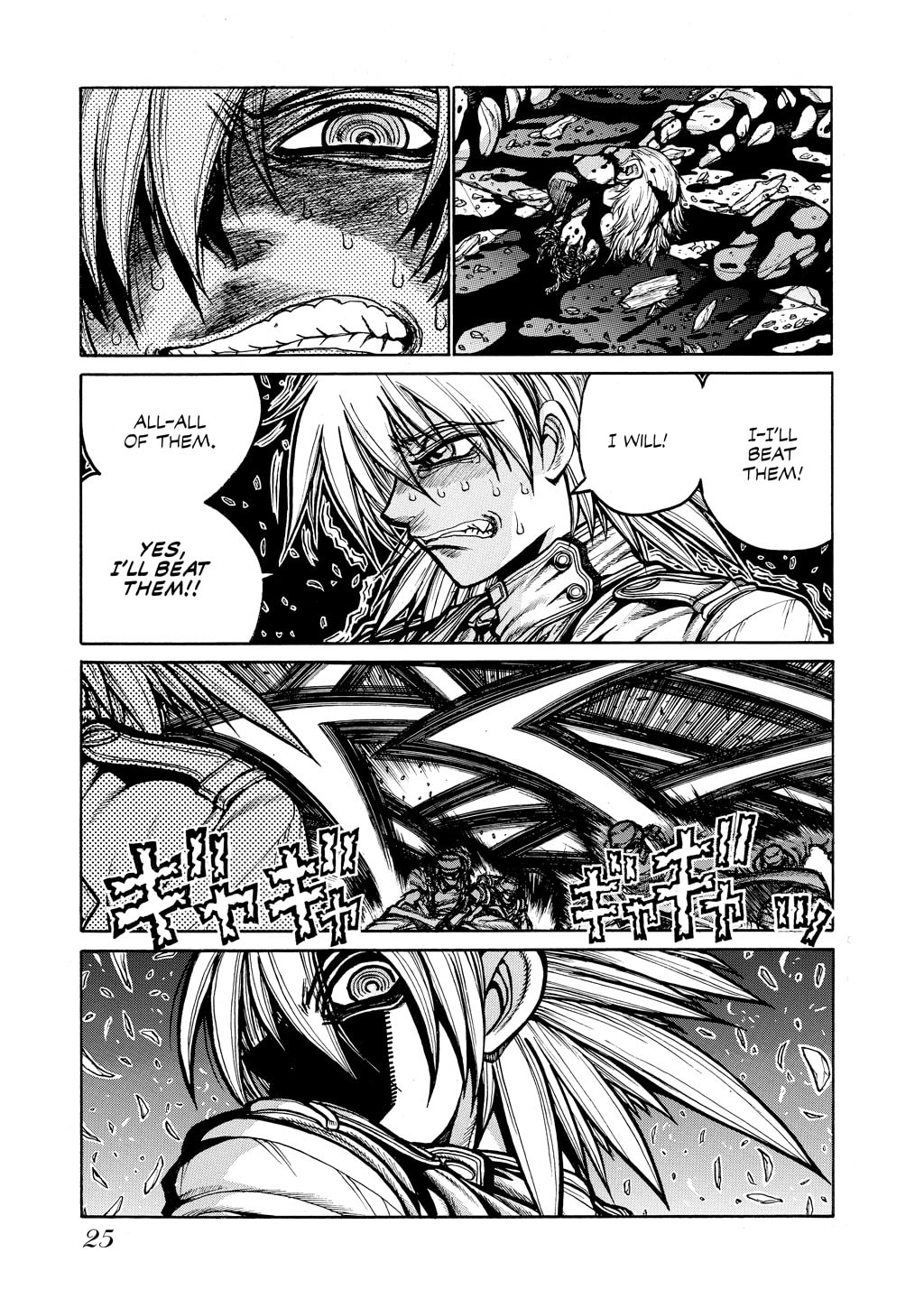 Read HELLSING chapter 49 image 5 on Lezhin