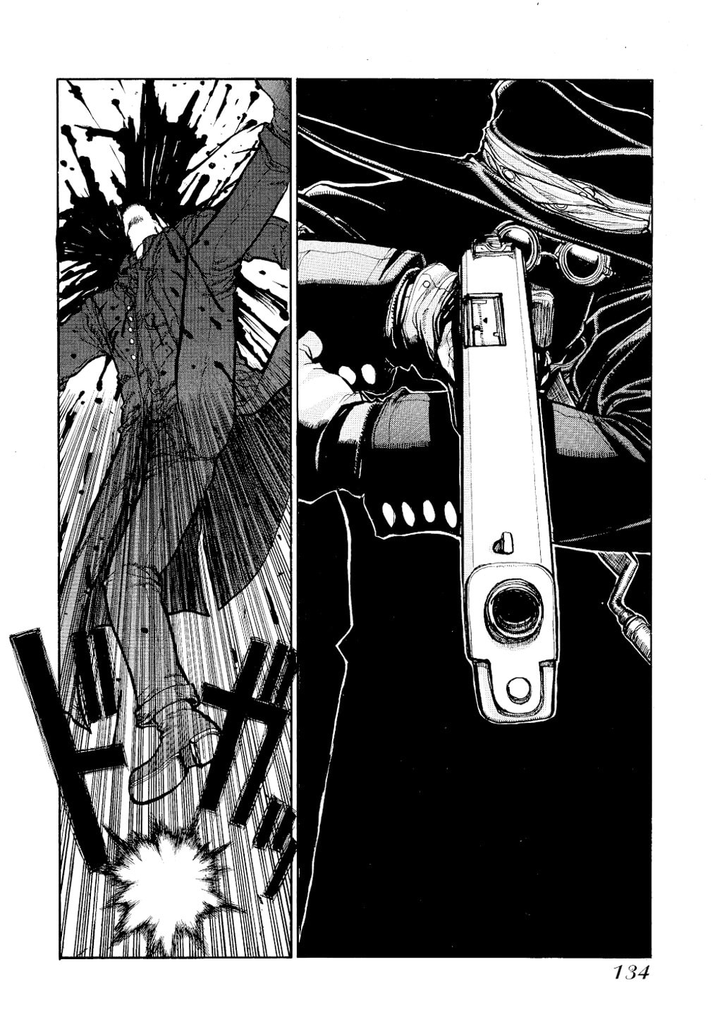 Read HELLSING chapter 5 image 15 on Lezhin