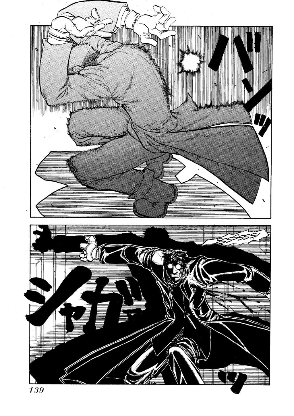 Read HELLSING chapter 5 image 20 on Lezhin