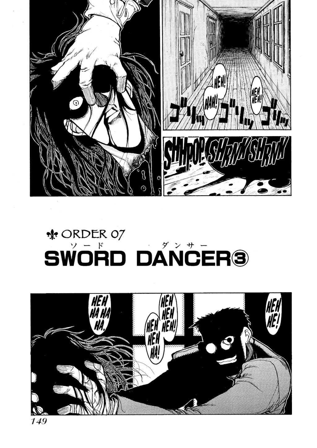 Read HELLSING chapter 5 image 29 on Lezhin