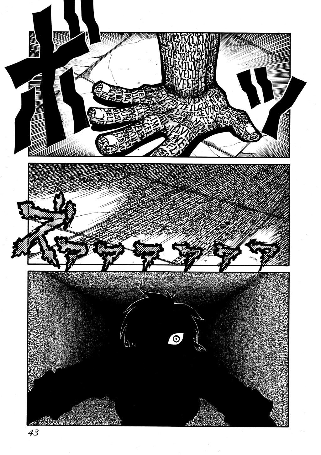 Read HELLSING chapter 50 image 10 on Lezhin