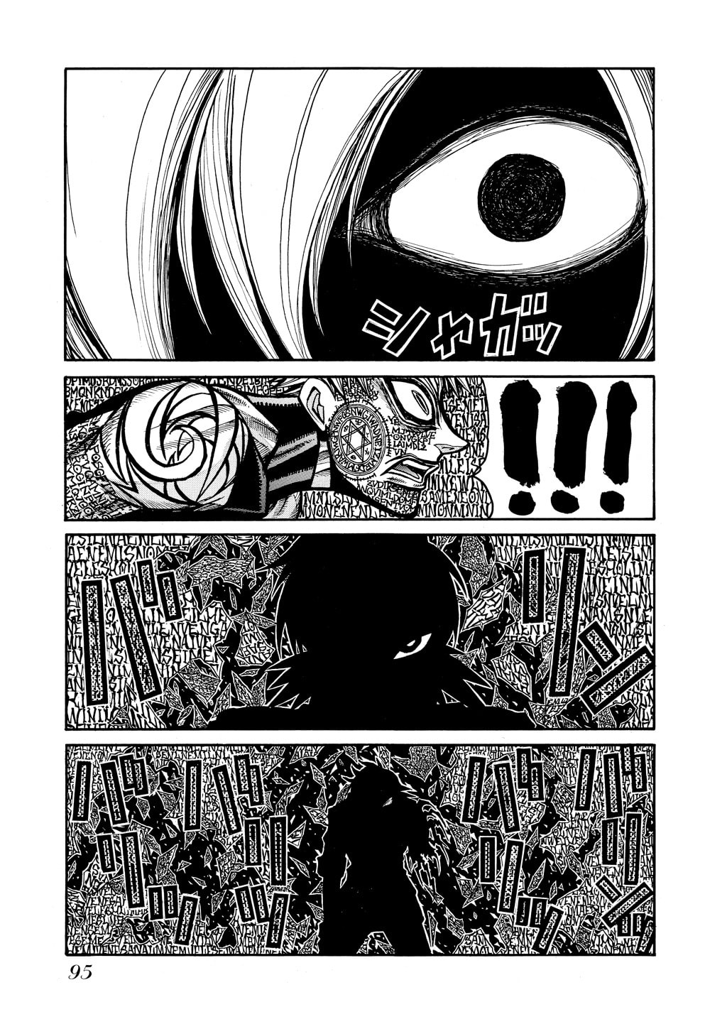 Read HELLSING chapter 53 image 10 on Lezhin
