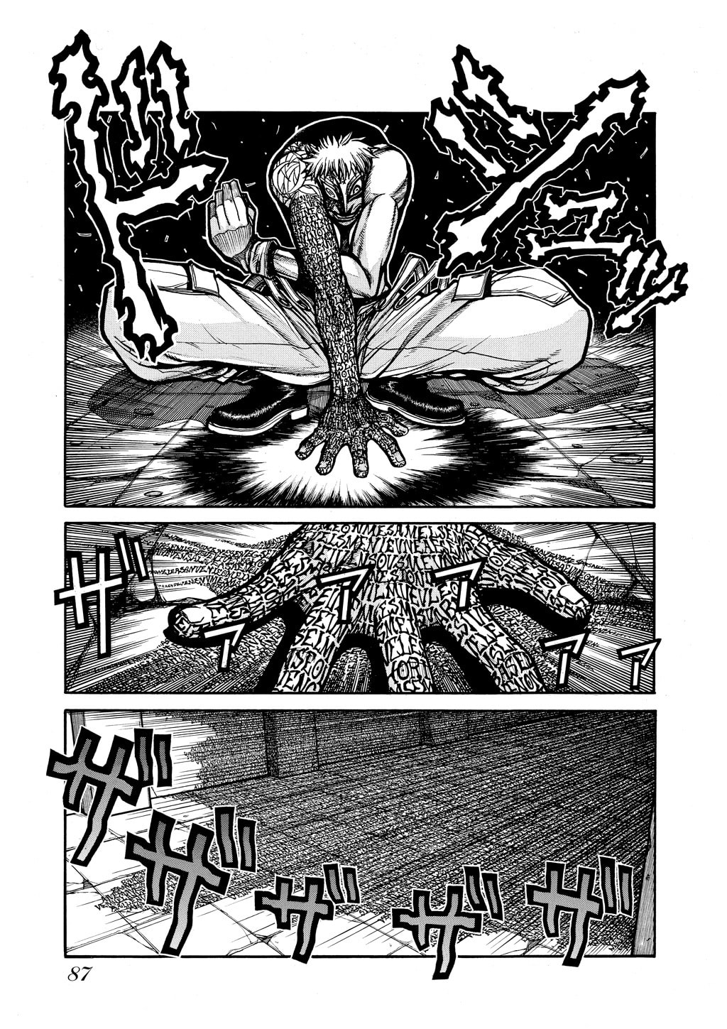 Read HELLSING chapter 53 image 2 on Lezhin