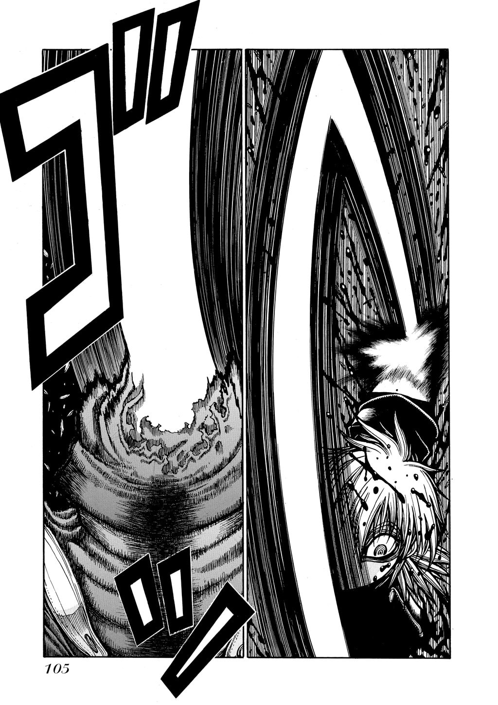 Read HELLSING chapter 54 image 1 on Lezhin