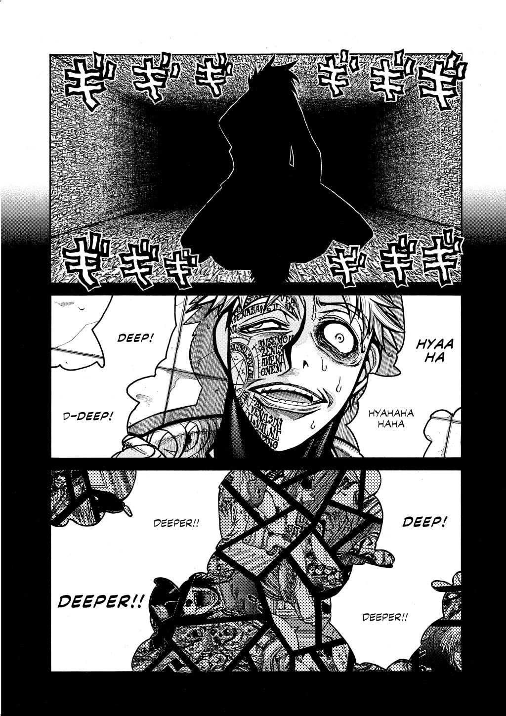 Read HELLSING chapter 55 image 1 on Lezhin