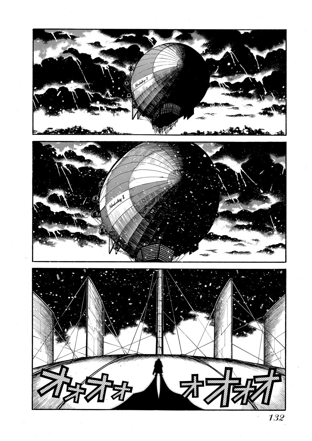 Read HELLSING chapter 55 image 18 on Lezhin