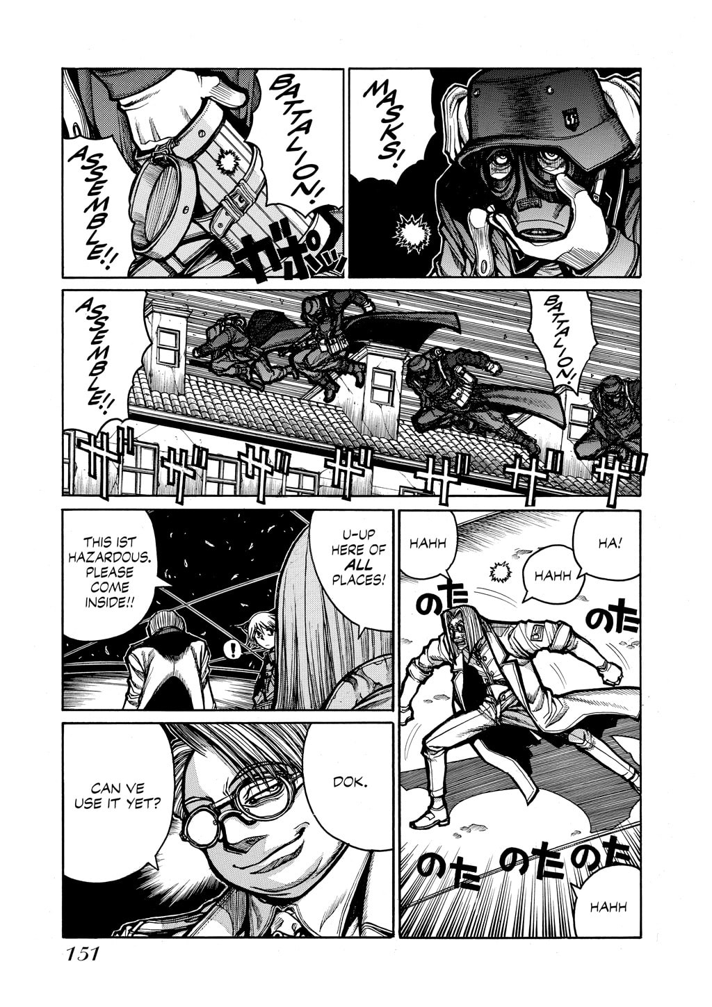 Read HELLSING chapter 56 image 1 on Lezhin