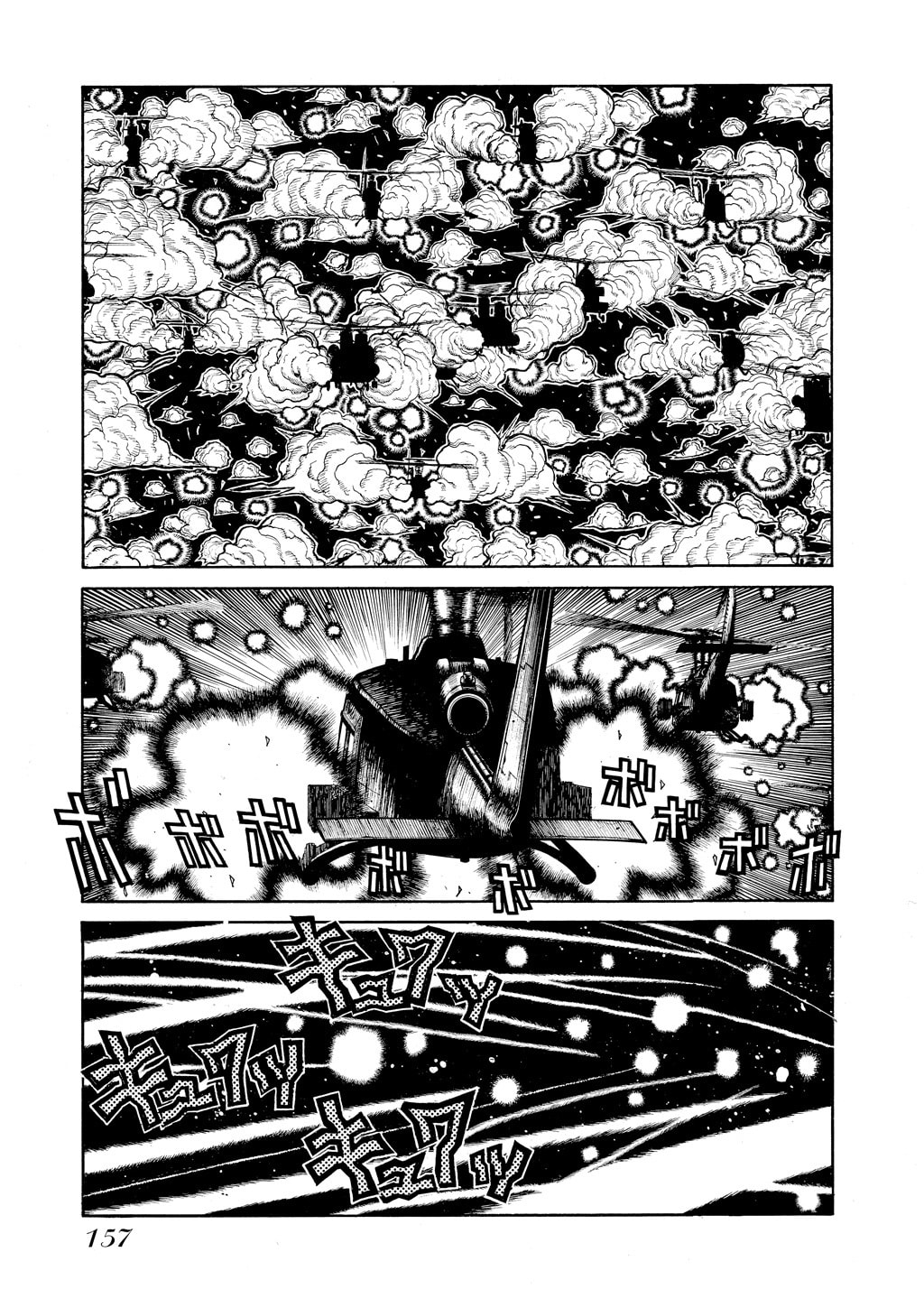 Read HELLSING chapter 56 image 6 on Lezhin
