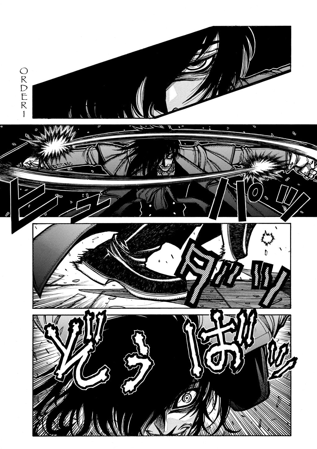 Read HELLSING chapter 58 image 0 on Lezhin