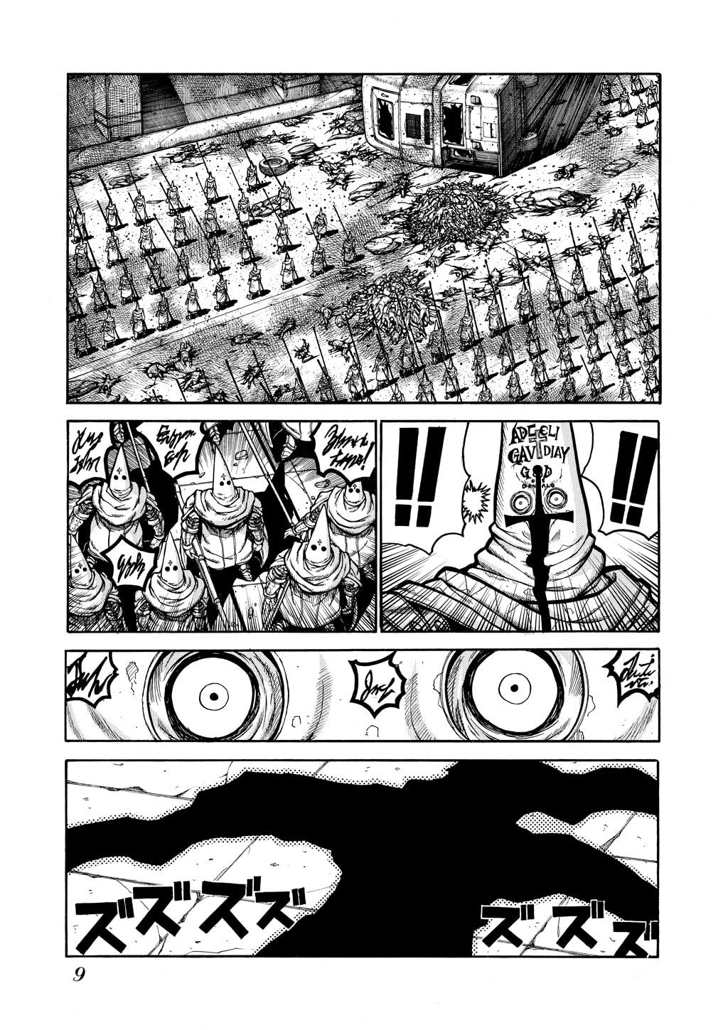 Read HELLSING chapter 58 image 4 on Lezhin