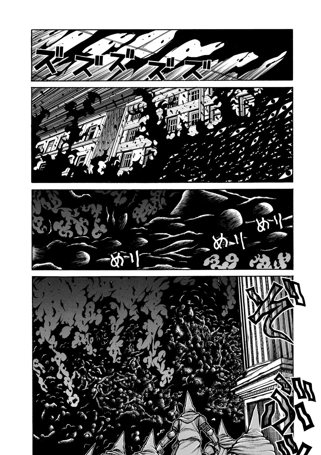Read HELLSING chapter 59 image 10 on Lezhin