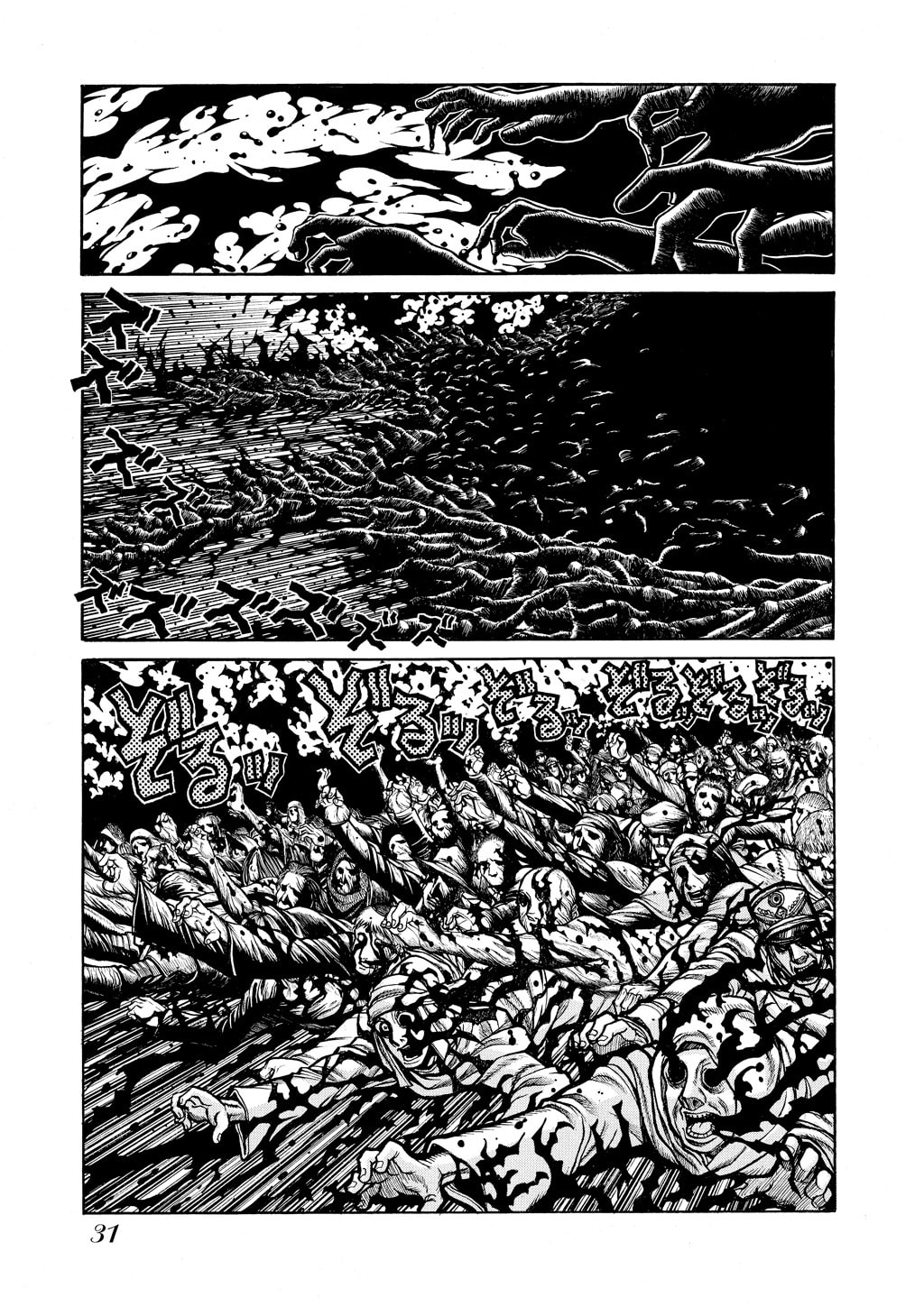 Read HELLSING chapter 59 image 11 on Lezhin