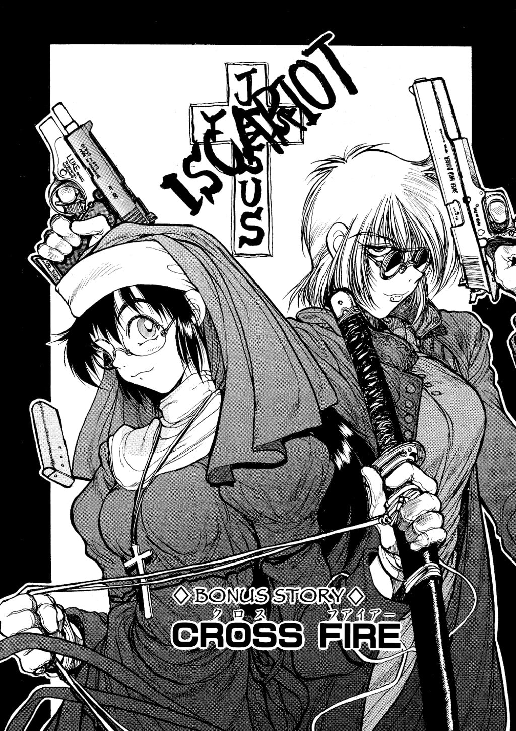Read HELLSING chapter 6.5 image 0 on Lezhin