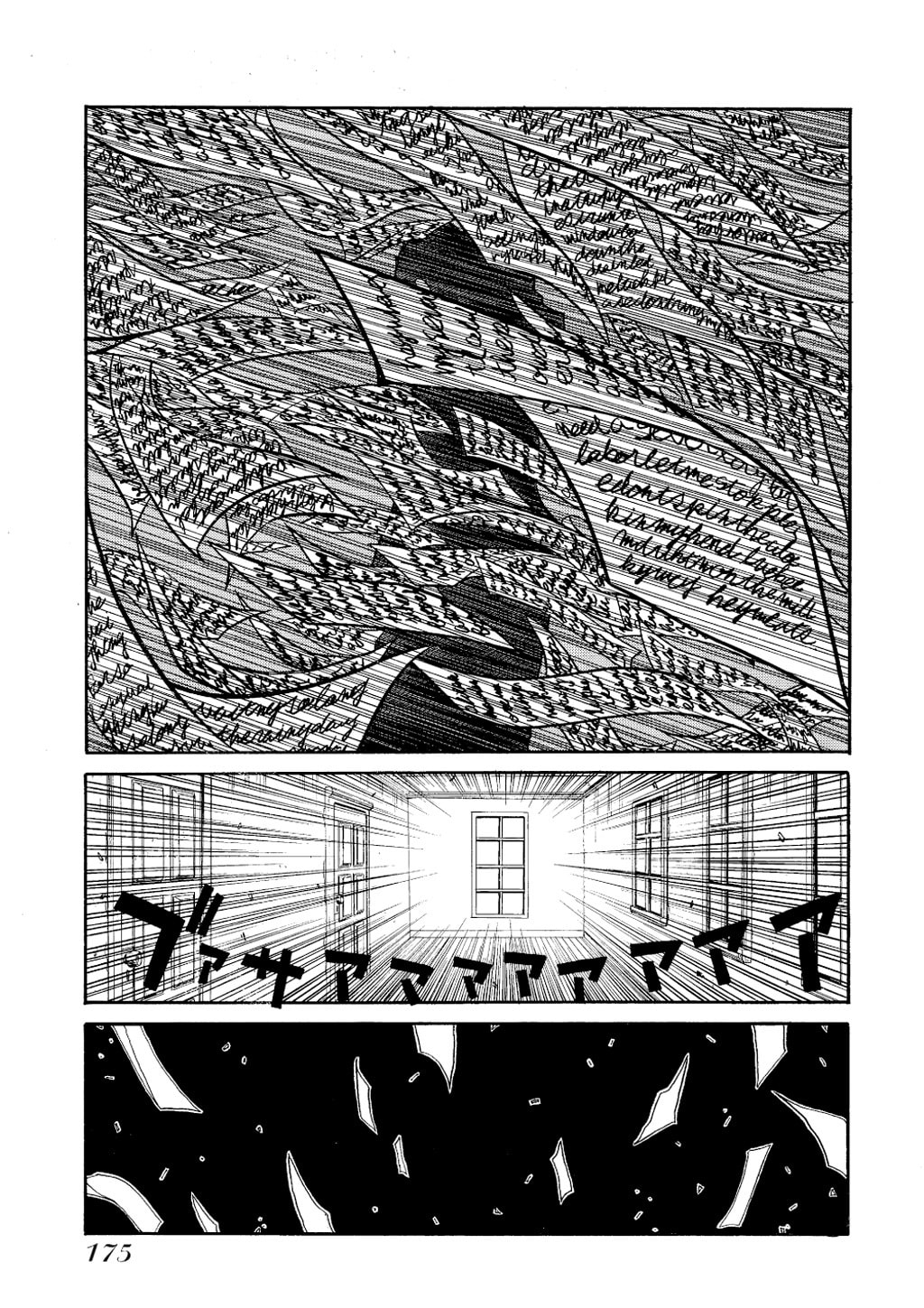 Read HELLSING chapter 6 image 25 on Lezhin