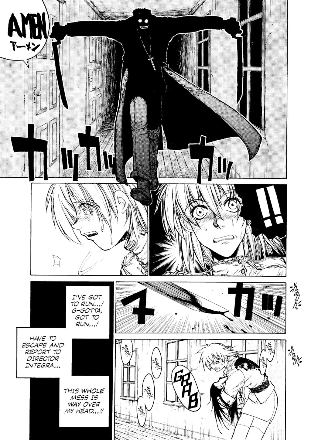 Read HELLSING chapter 6 image 3 on Lezhin