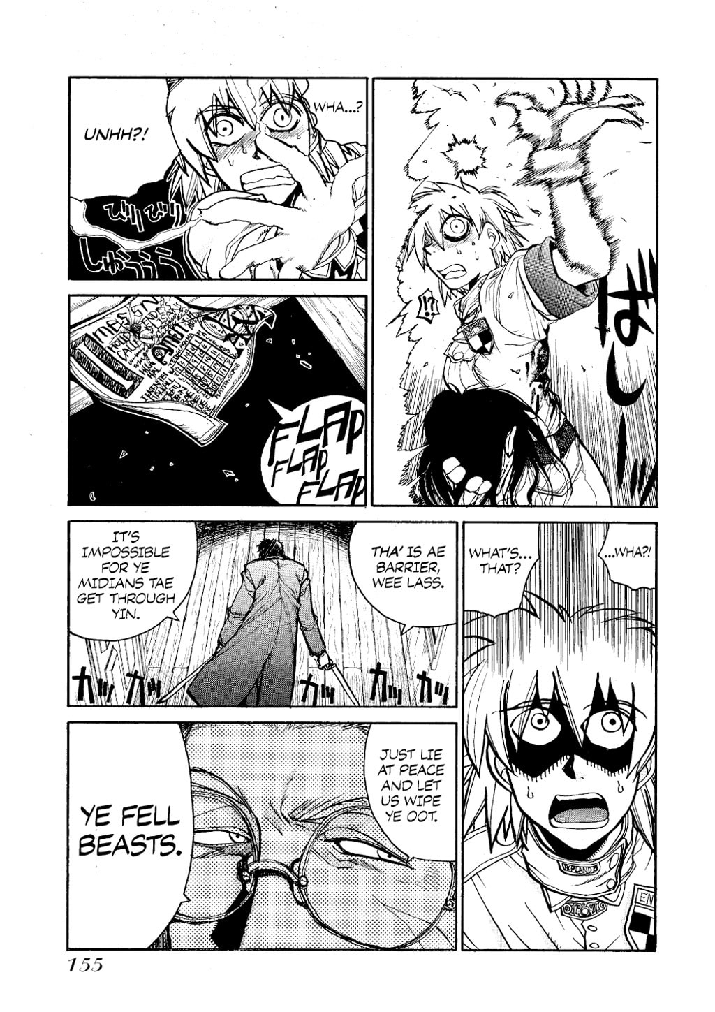 Read HELLSING chapter 6 image 5 on Lezhin