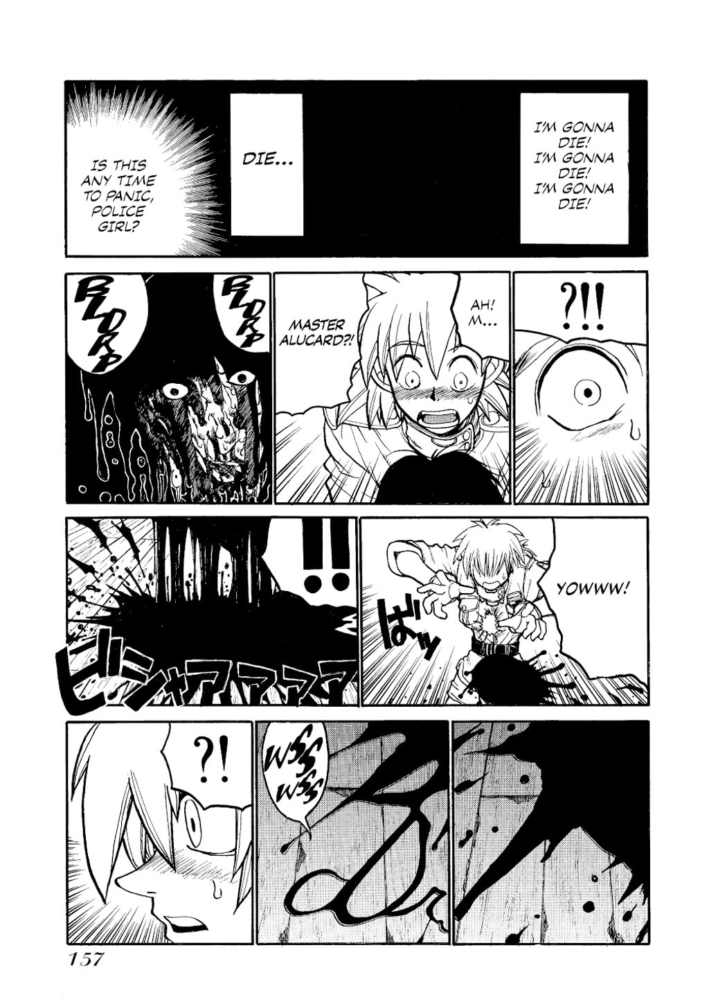 Read HELLSING chapter 6 image 7 on Lezhin