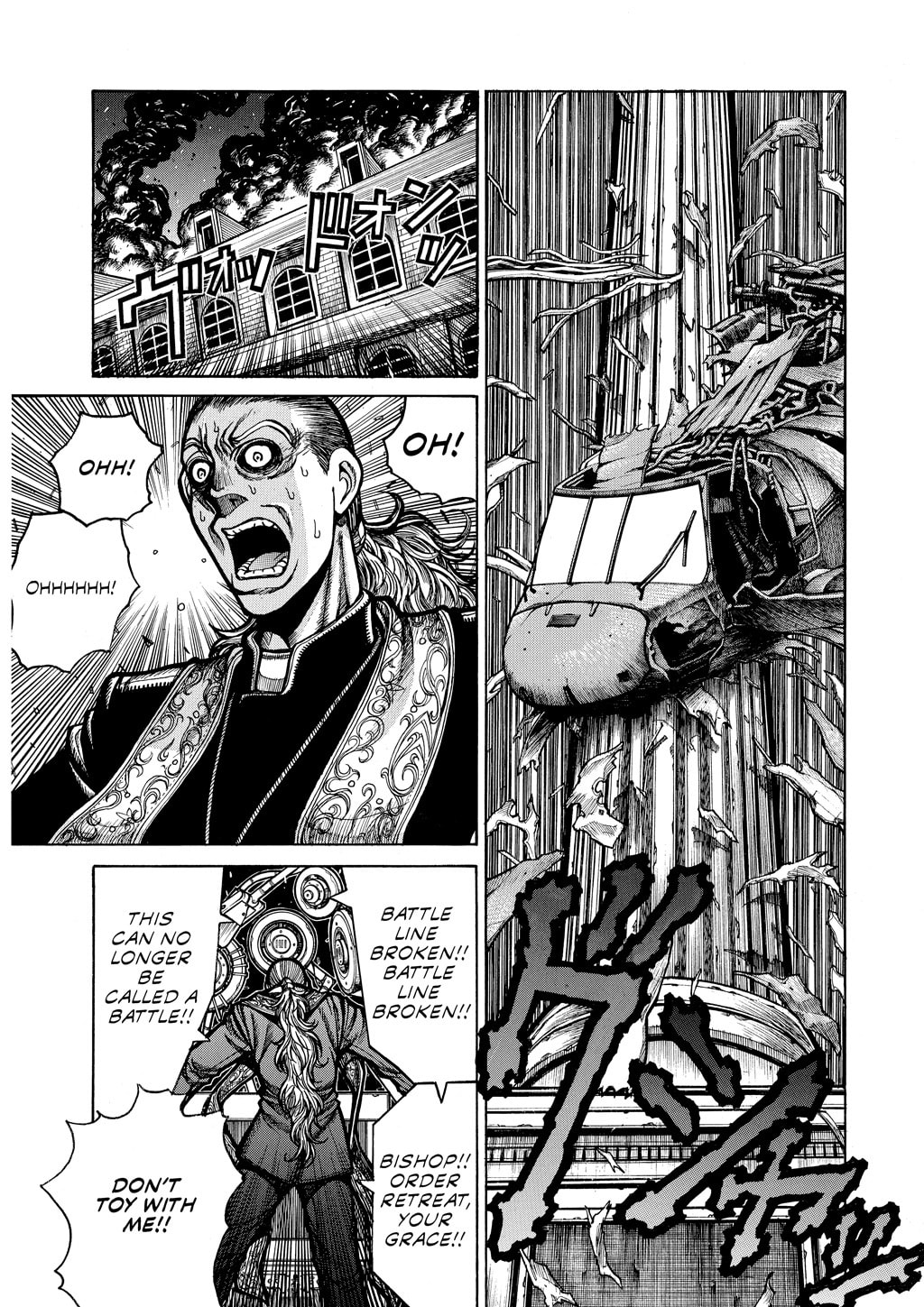 Read HELLSING chapter 60 image 10 on Lezhin