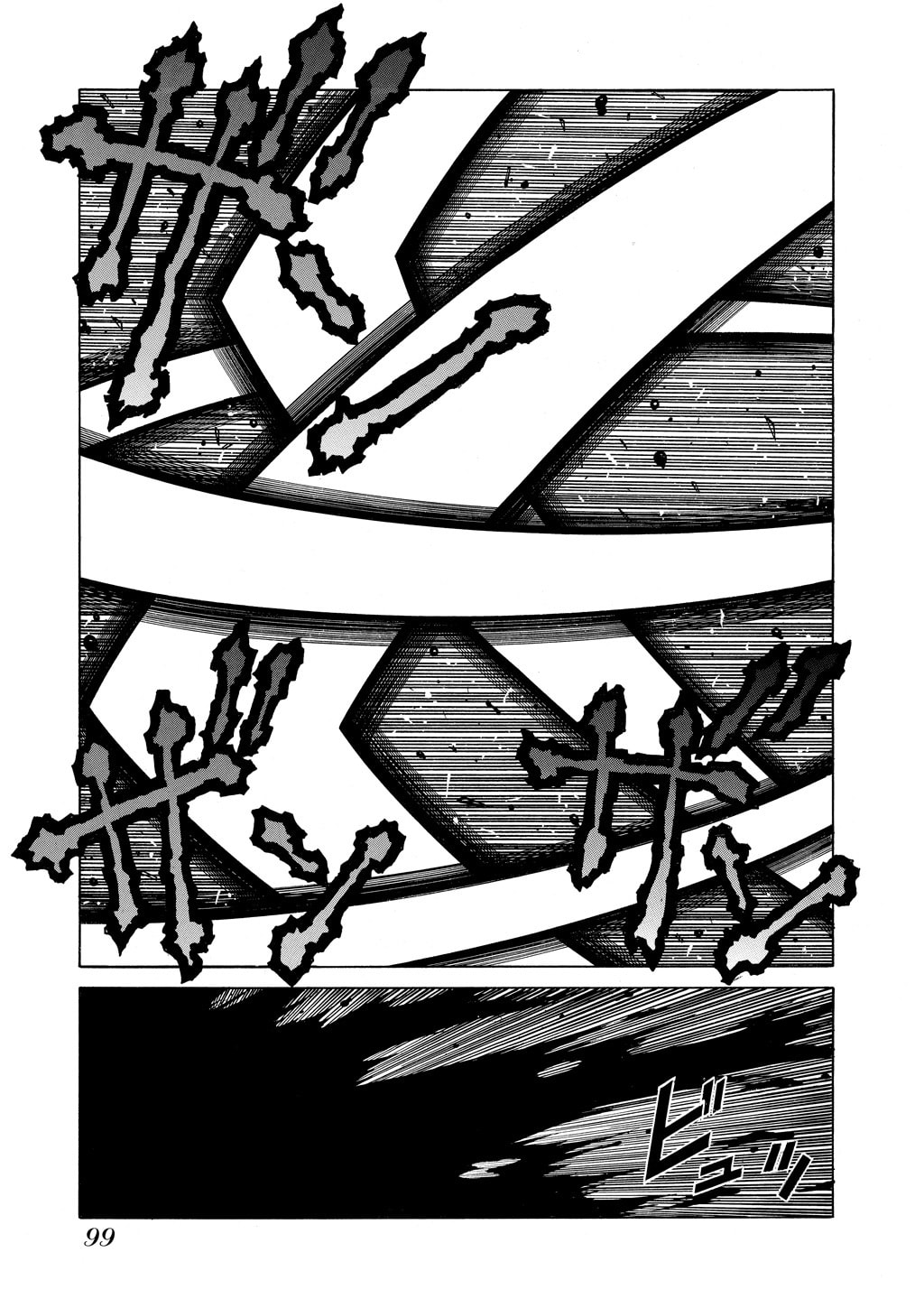 Read HELLSING chapter 62 image 10 on Lezhin