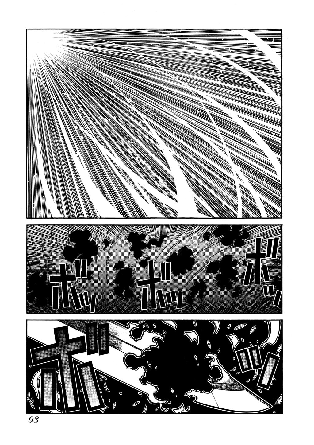 Read HELLSING chapter 62 image 4 on Lezhin