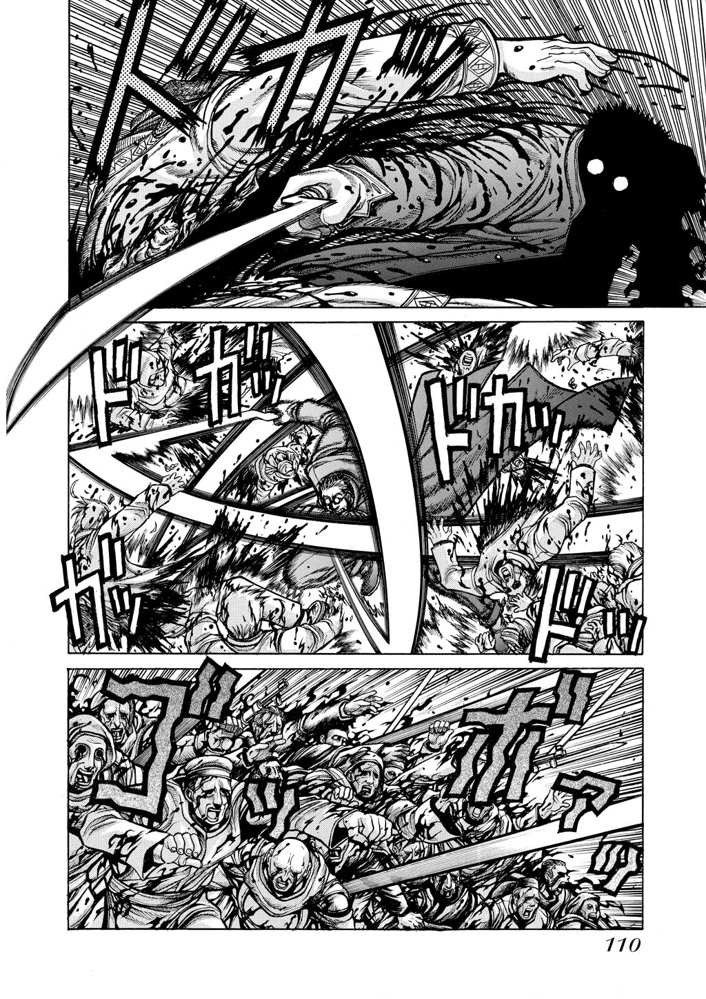 Read HELLSING chapter 63 image 1 on Lezhin