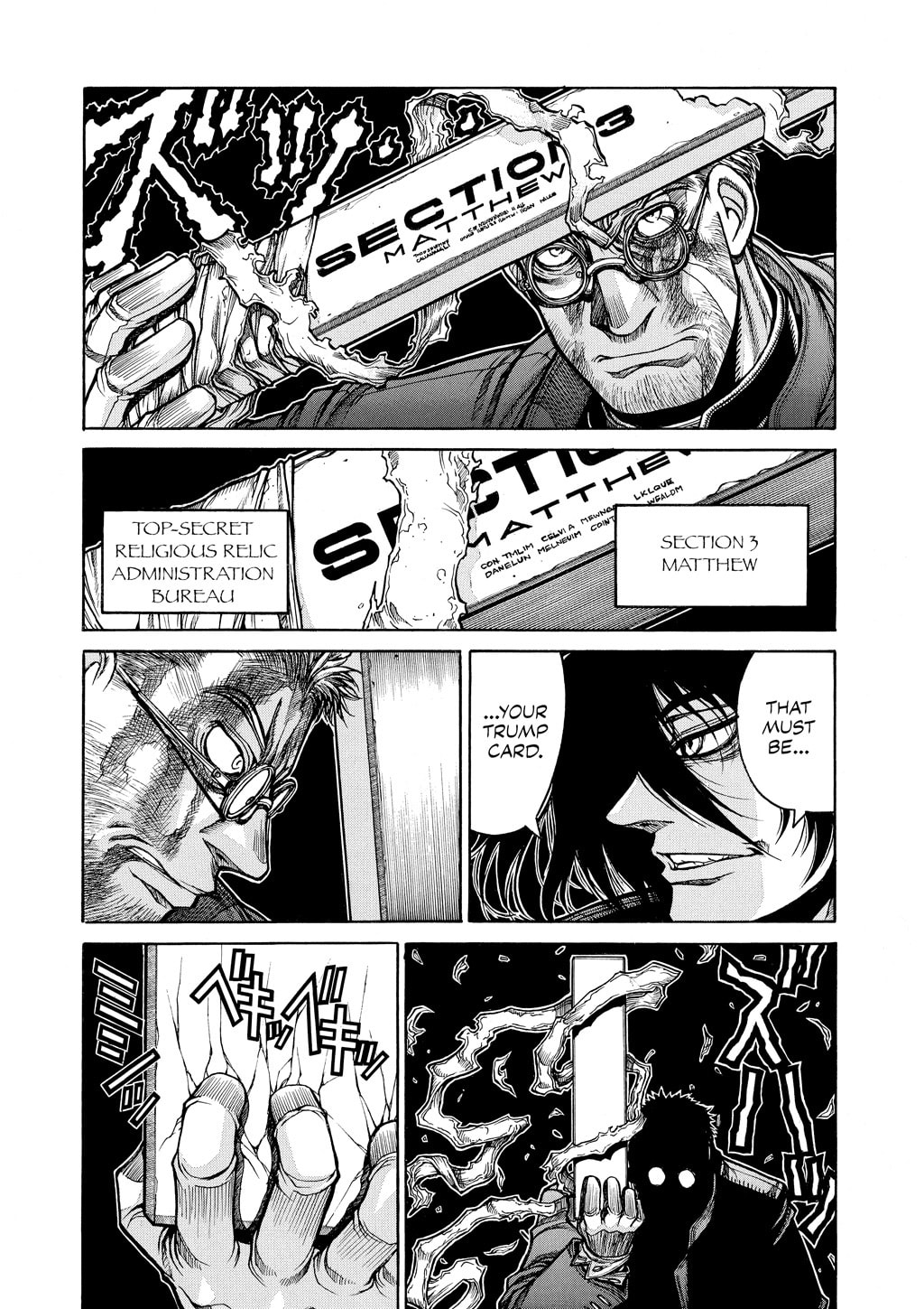 Read HELLSING chapter 64 image 15 on Lezhin